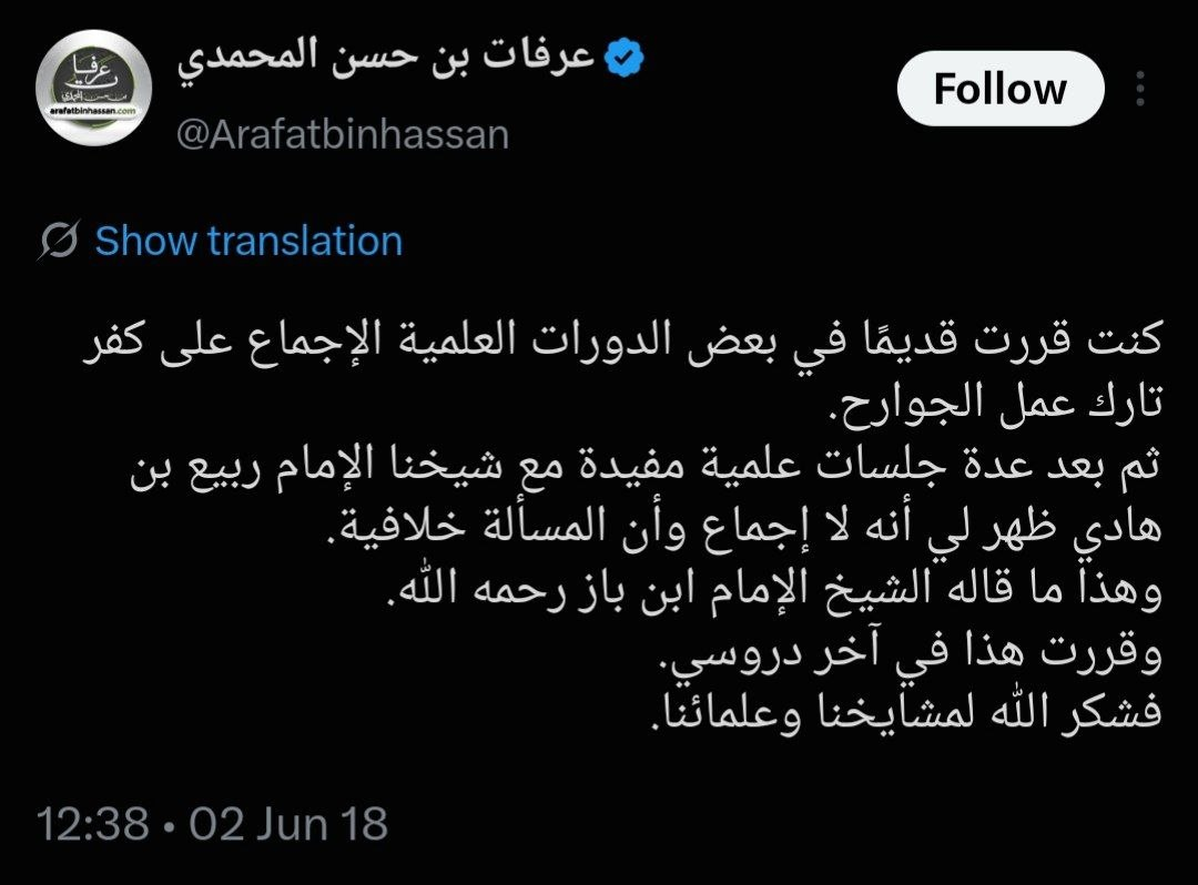 arafat-tarik-aml.png