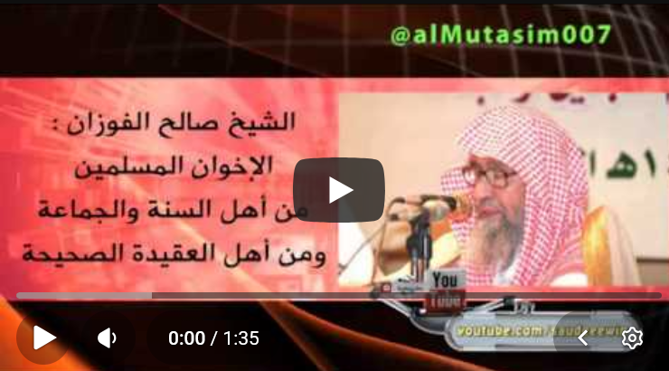 halit-screenshot-video-sh-fauzan-ikhwan-al-muslimun.png