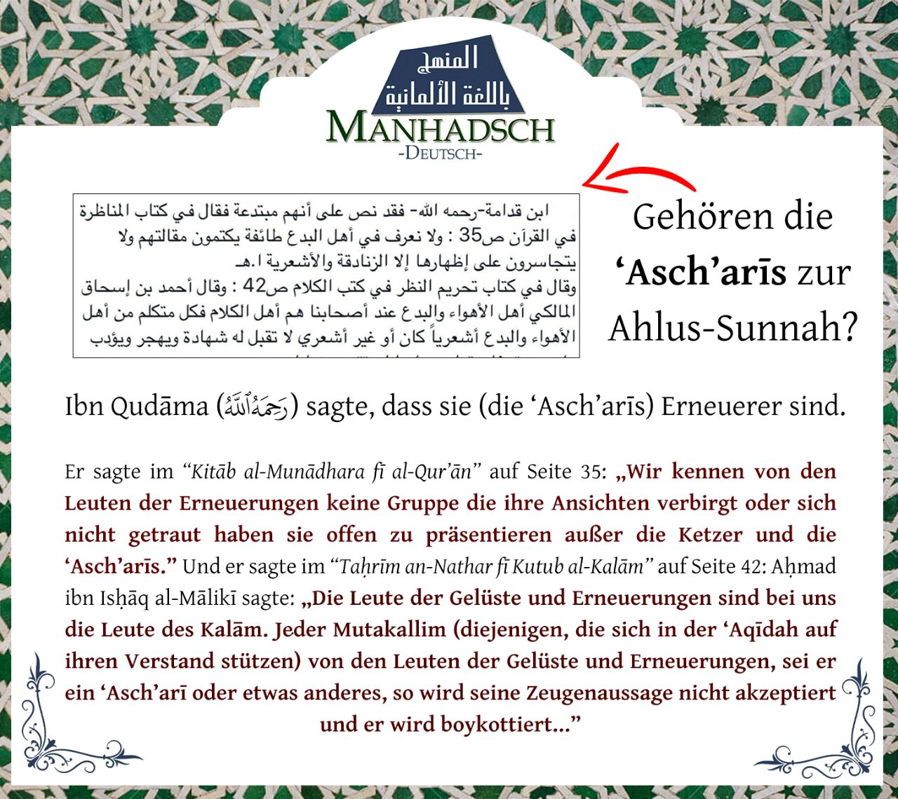 gehoeren die ascharis und maturidis zur ahlus sunnah