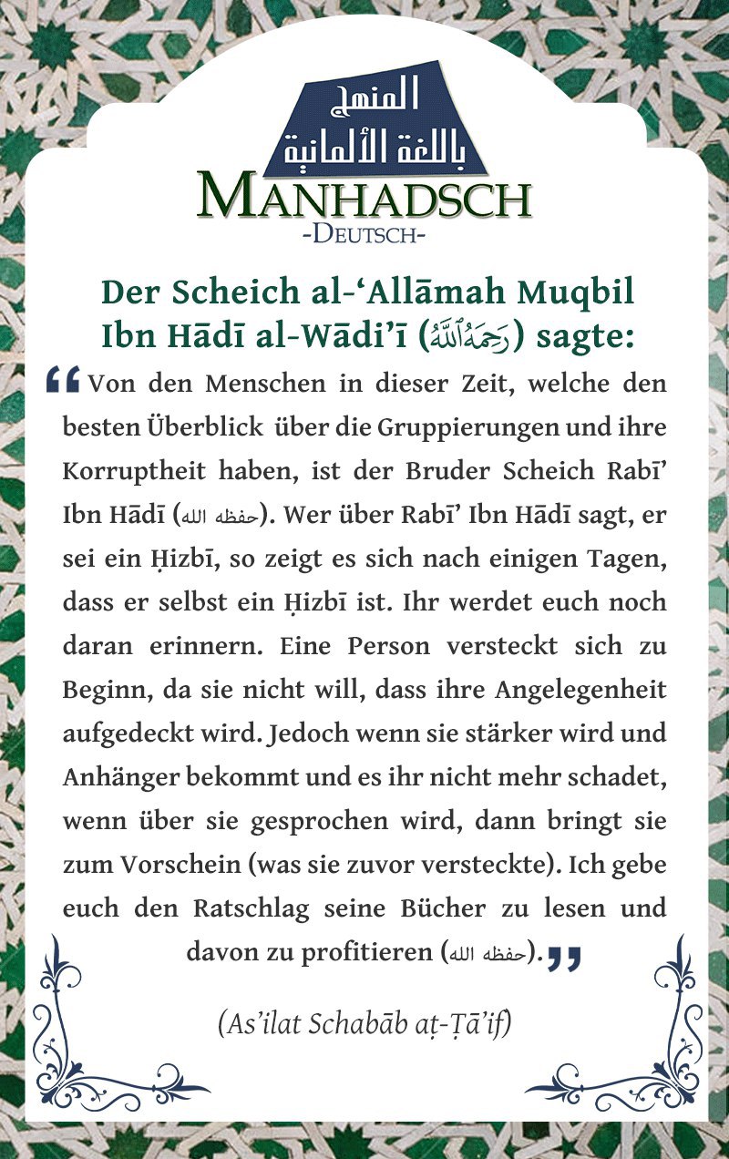 sh muqbil uber sh rabees jarh